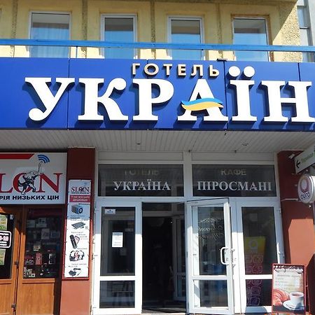 Hotel Ukraine Żytomierz Zewnętrze zdjęcie
